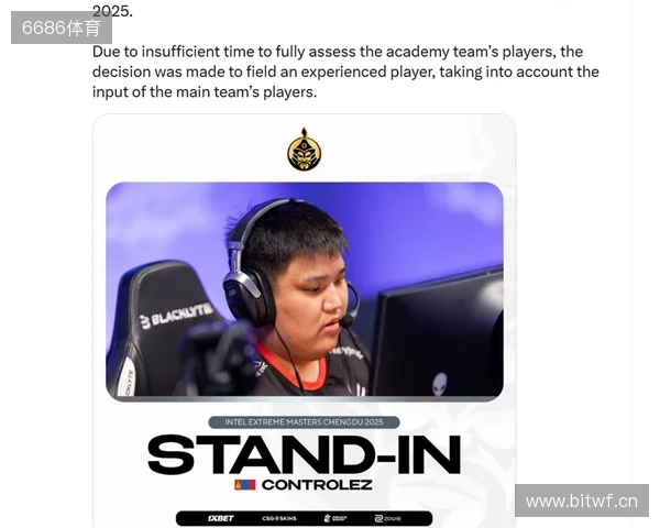 IEM成都2025:不言放弃!LVG 2-1 3DMAX IEM成都2025:不言放弃!LVG 2-1 3DMAX