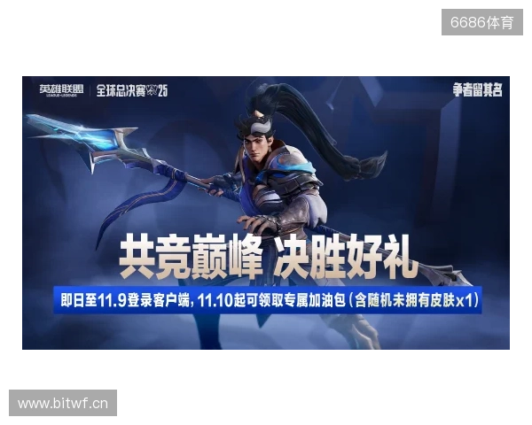 2025联盟嘉年华来袭!看英雄联盟带你玩转成都 2025联盟嘉年华来袭!看英雄联盟带你玩转成都