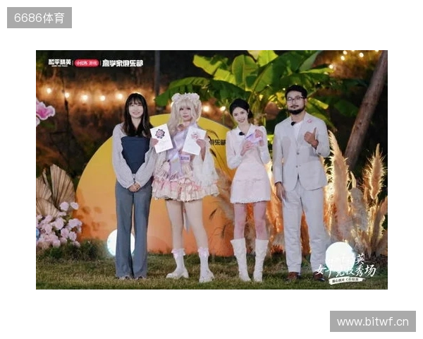 《和平精英》首届女子竞技秀场圆满落幕,甜心派对引领多元赢学风潮 《和平精英》首届女子竞技秀场圆满落幕,甜心派对引领多元赢学风潮