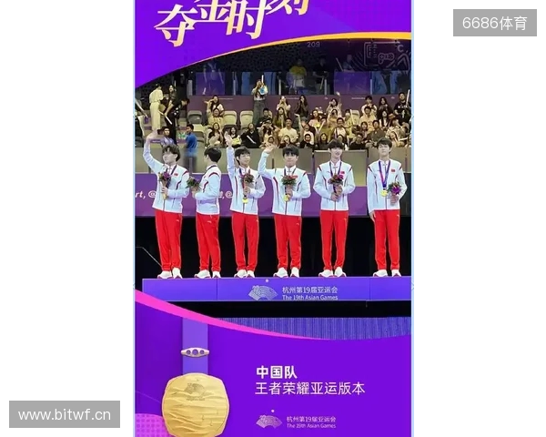 虚实交织竞风采《电波球》惊艳亮相亚奥电子体育锦标赛 虚实交织竞风采《电波球》惊艳亮相亚奥电子体育锦标赛