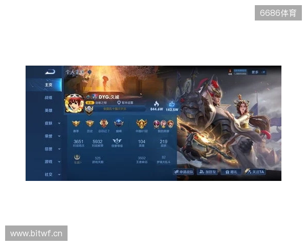 2025王者挑杯抽签结果公布 TE溯将迎战AG超玩会 2025王者挑杯抽签结果公布 TE溯将迎战AG超玩会