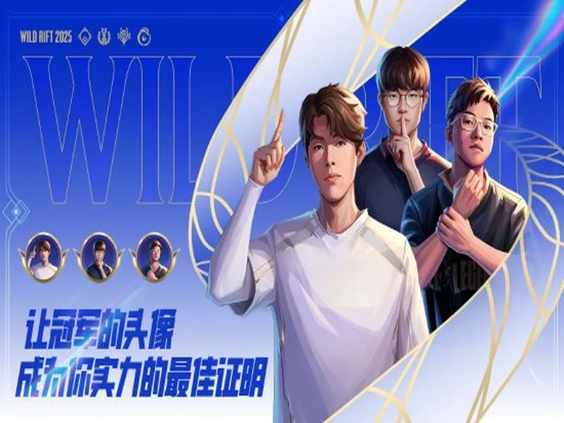 新XG磨合后迎主场首秀,BLAST成都站正式开战