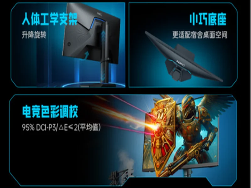 HKC巡航Q5显示器上市:小屏2K275Hz高刷新标杆,999元引领电竞新体验